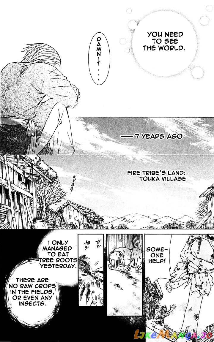 Akatsuki No Yona Chapter 14 image 06